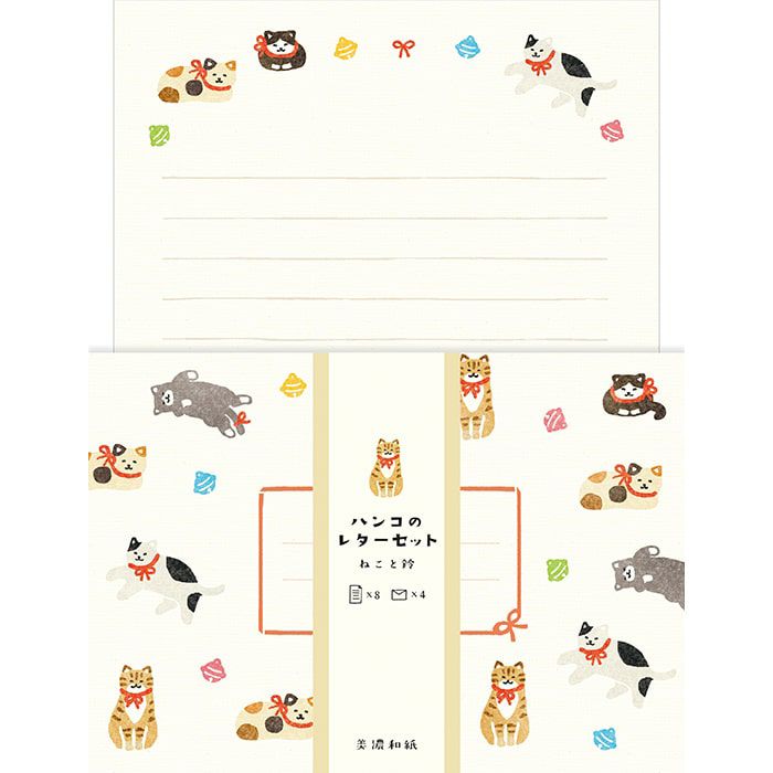 Furukawashiko Cats and Bells Letter Set A5