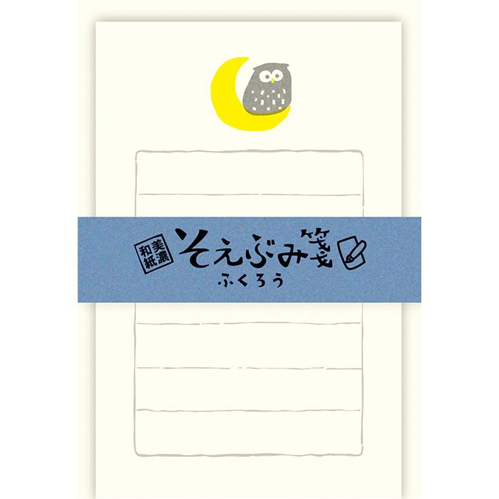 Furukawashiko Owl Mini Letter Set