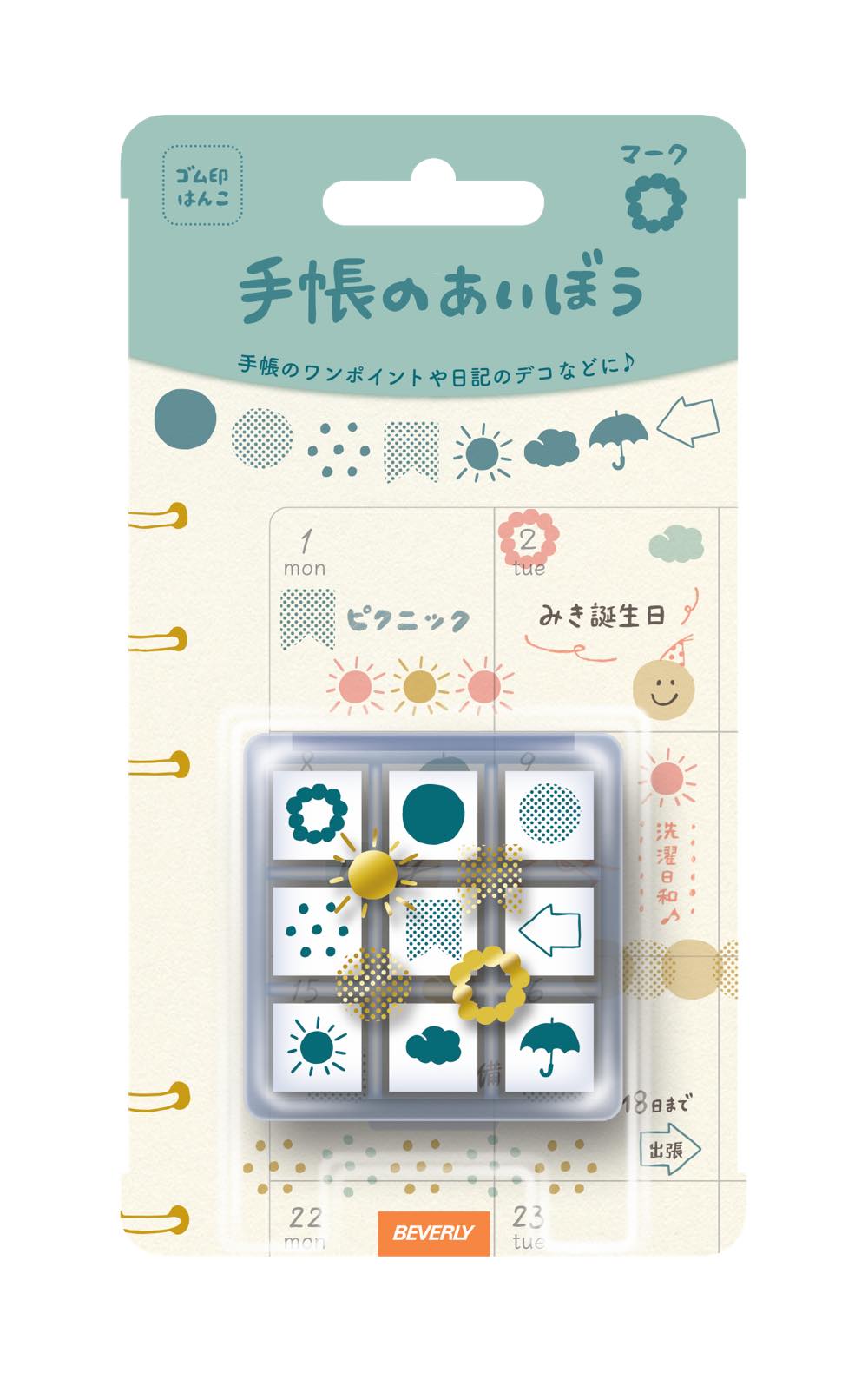 BEVERLY Notebook Aibo Stamp Set Set of wooden rubberstamps to decorate your planners and notebooks with. Set has 9 rubberstamps in a plastic case.