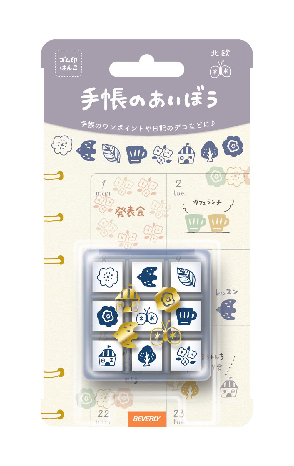 BEVERLY Notebook Aibo Stamp Set Nordic Set of wooden rubberstamps to decorate your planners and notebooks with. Set has 9 rubberstamps in a plastic case.