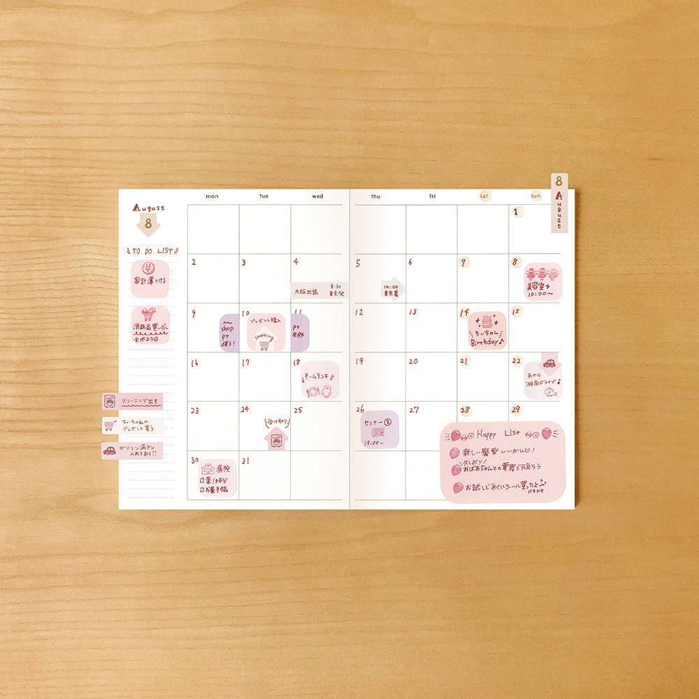 Beverly Cocosasu Sticky Marker Marumi Color Tea Time Sticky marker set in five different colors