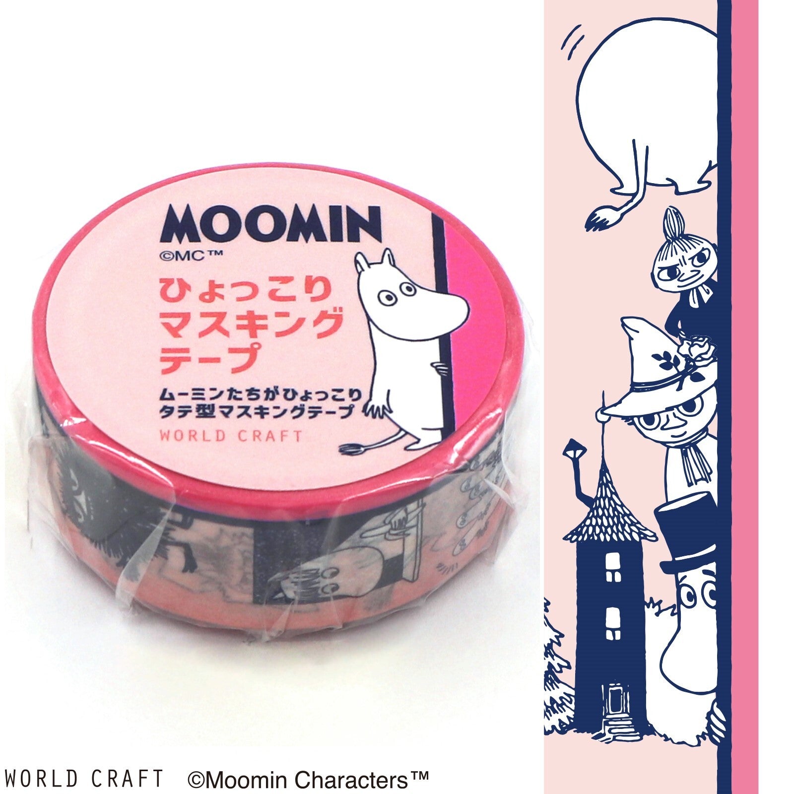 Washitape Moomins Border Pink