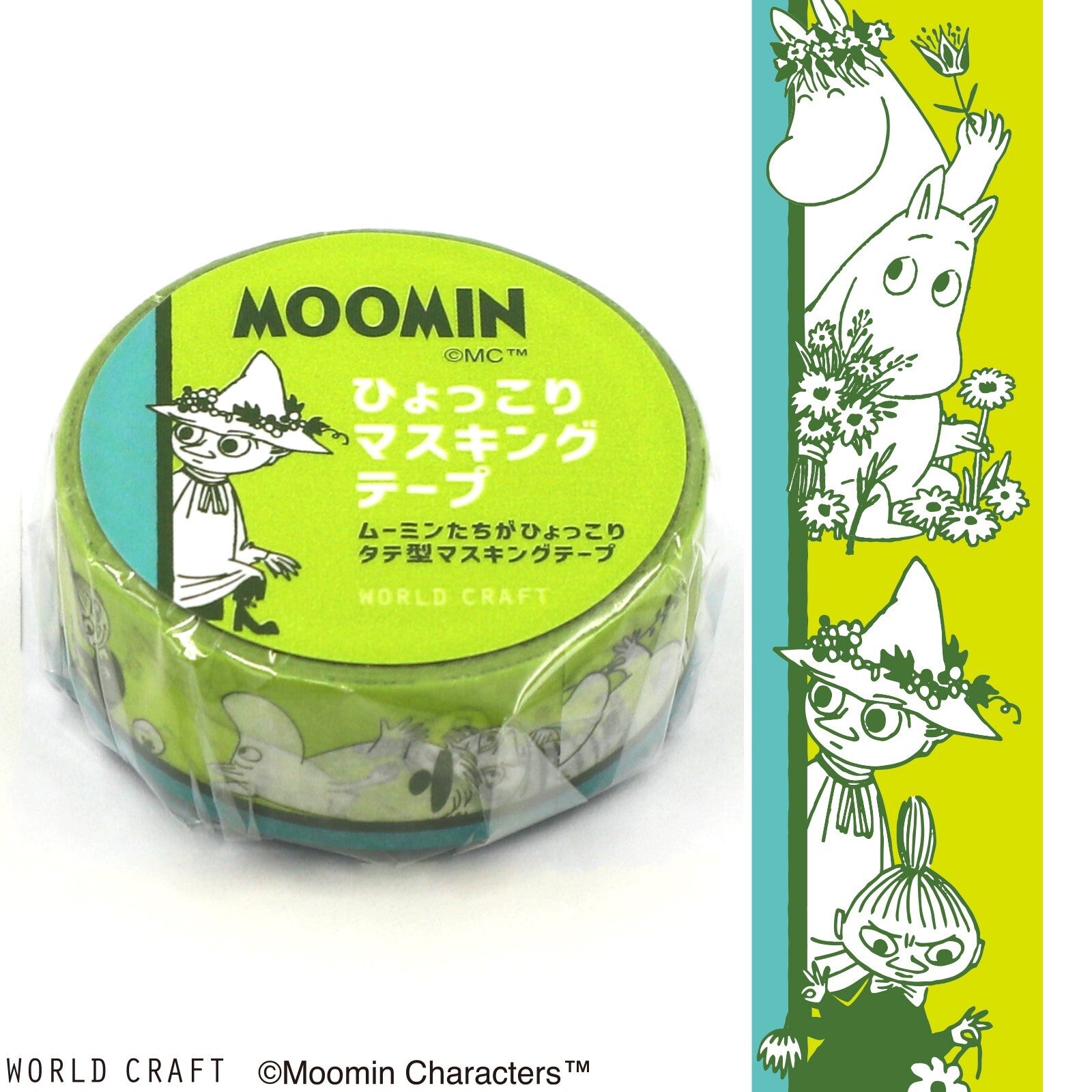 Washitape Moomins Border Green