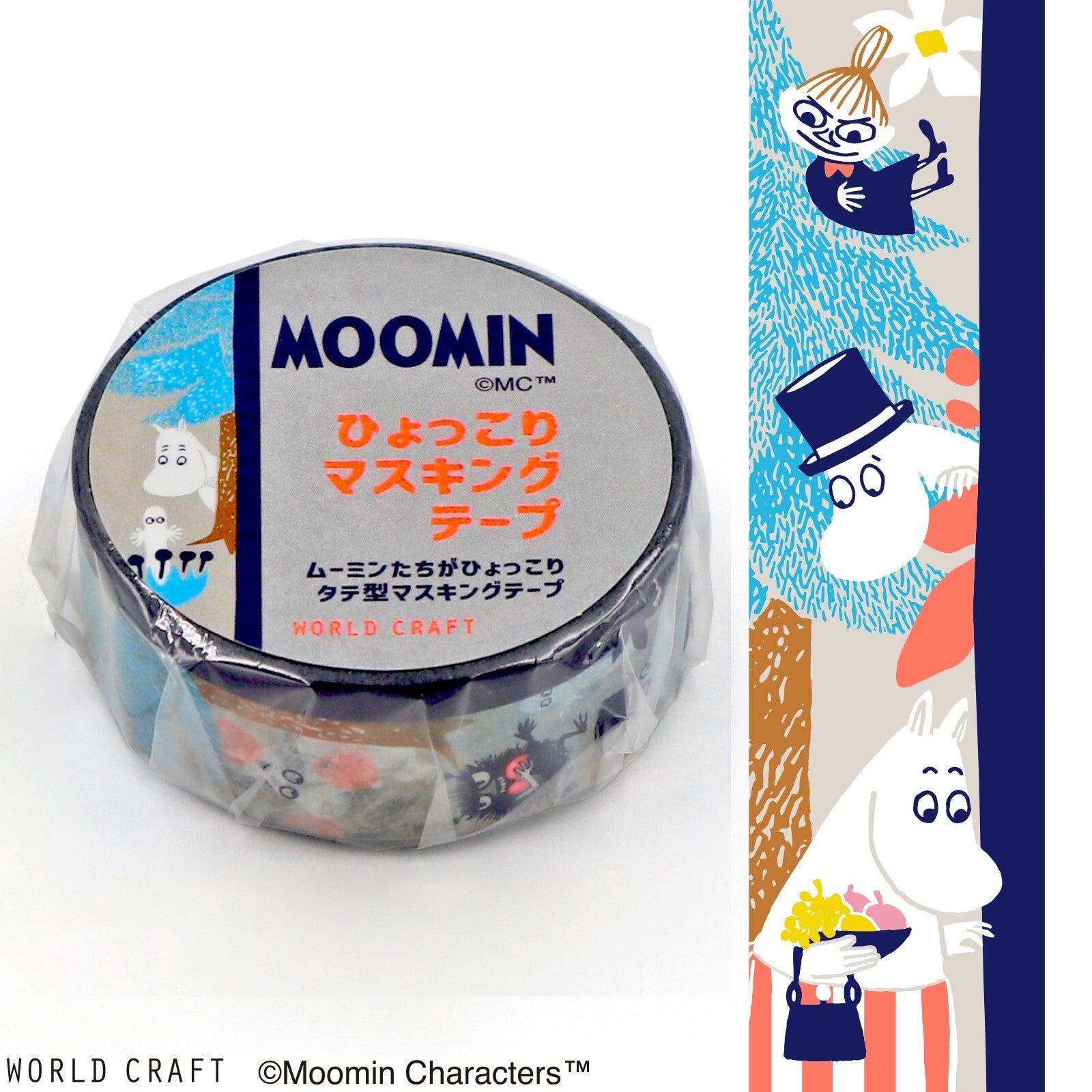 Washiteippi Muumi Characters Gray