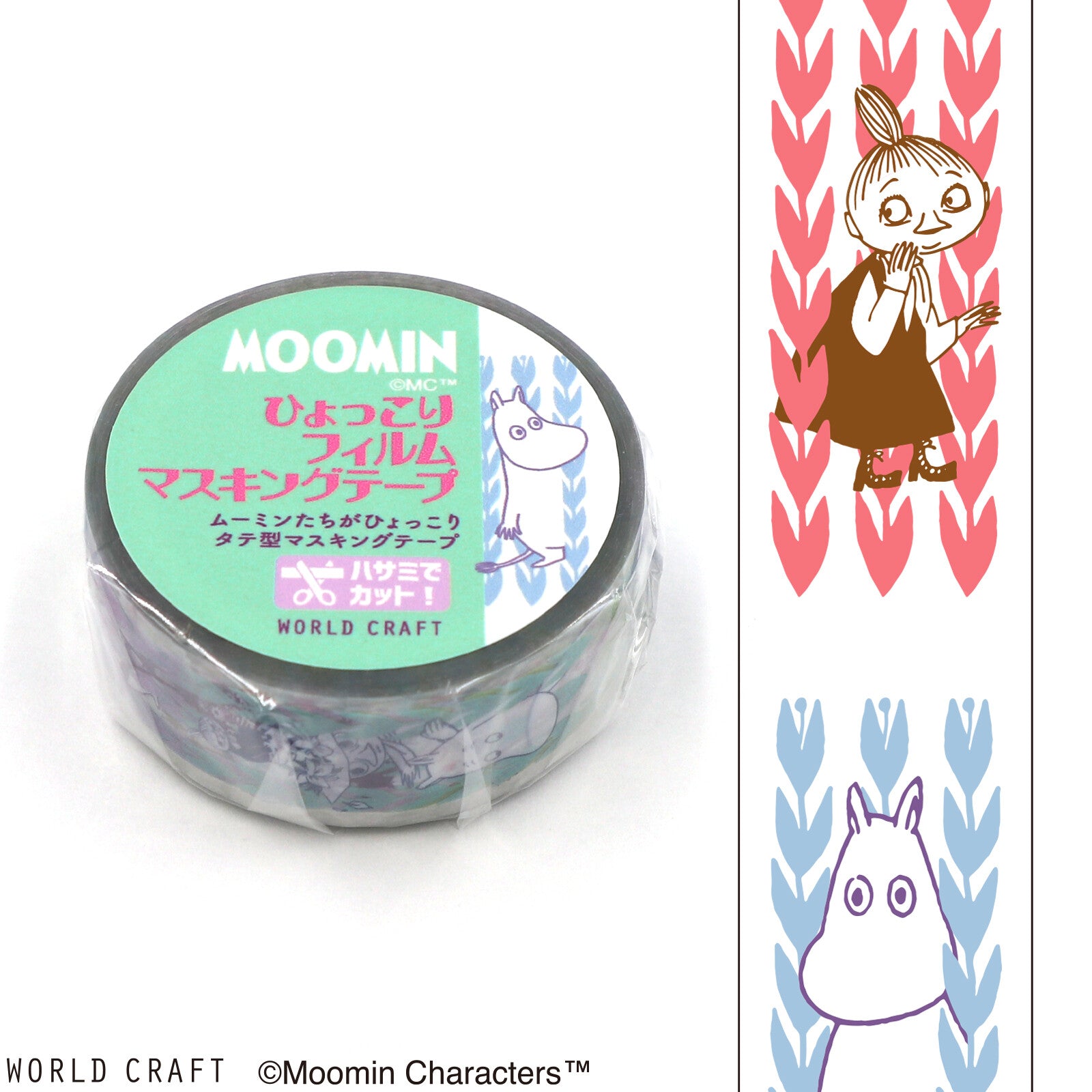 PET-teippi Moomins Grass