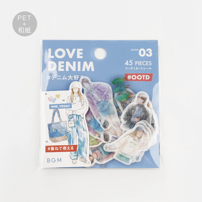 BGM Planner Sticker #OOTD 03 Love Denim