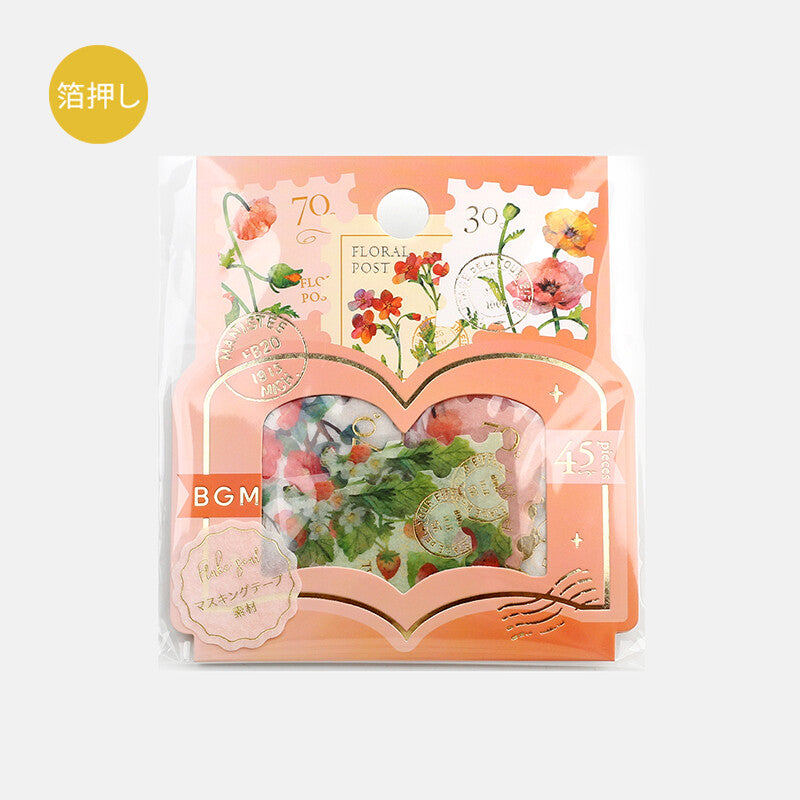 BGM Planner Stickers Post Office Botanical Book Red