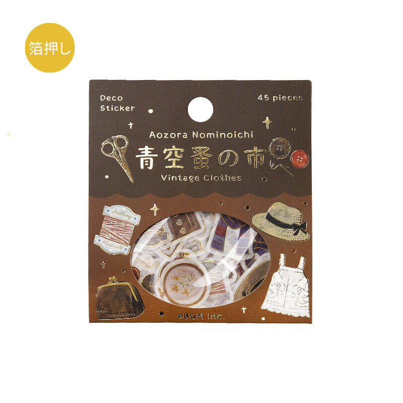 BGM Planner Stickers Aozora Nominoichi Vintage Clothes