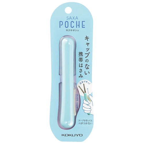 Kokuyo Saxa Poche Compact Scissors Aqua  Compact scissors that can be stored in very small space