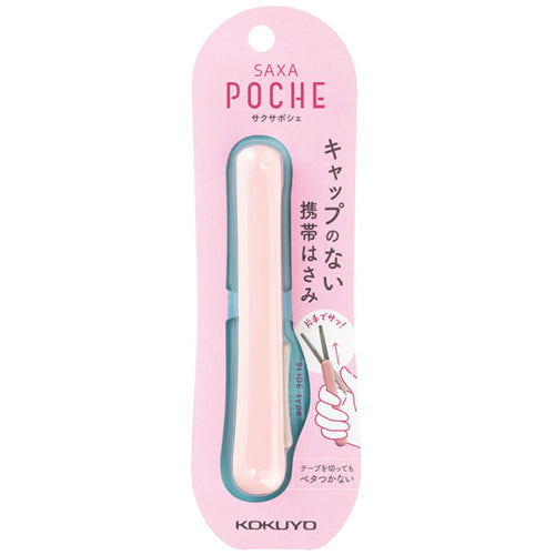 Kokuyo Saxa Poche Compact Scissors Peach  Compact scissors that can be stored in very small space