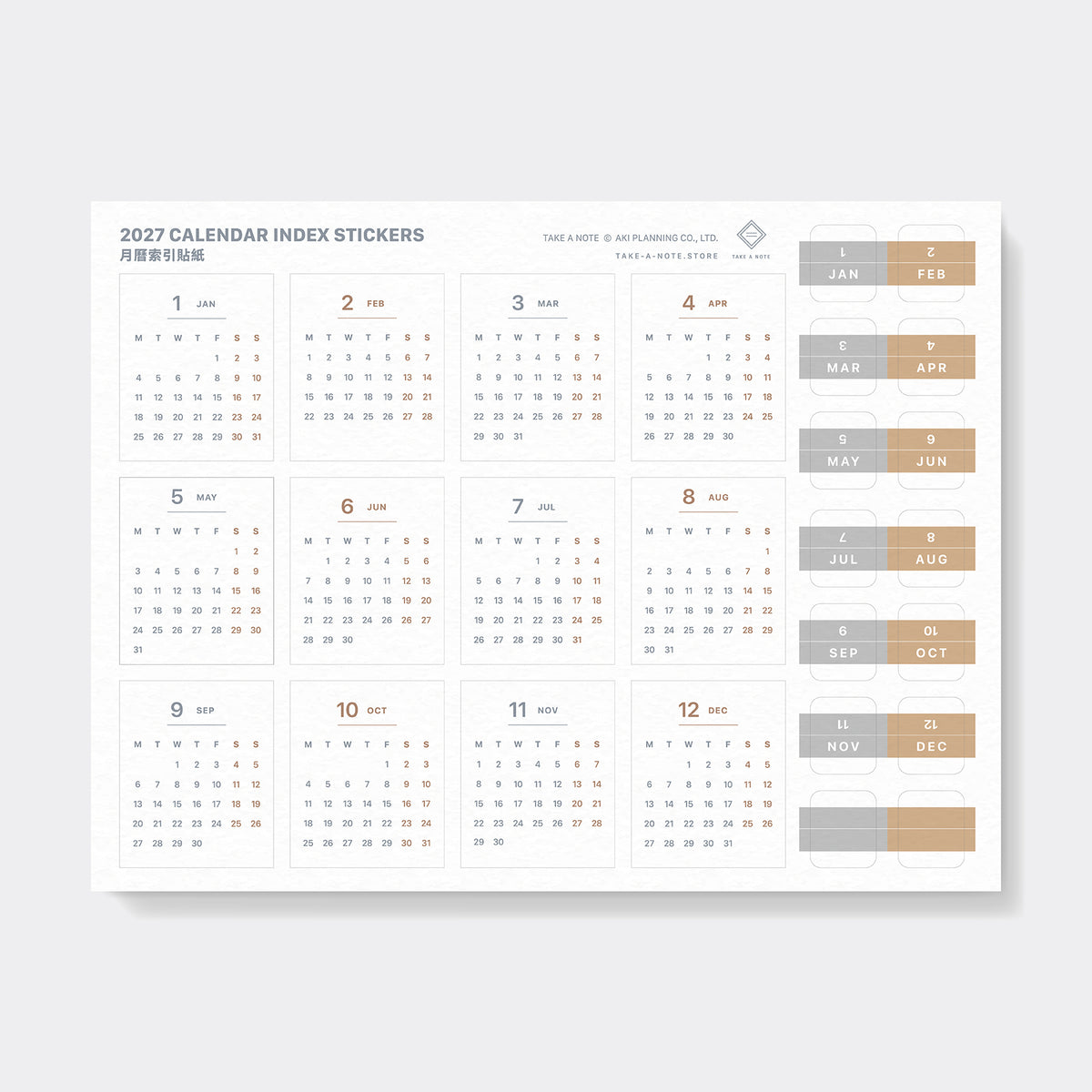 2027 Calendar Index Stickers - 2 arkkia