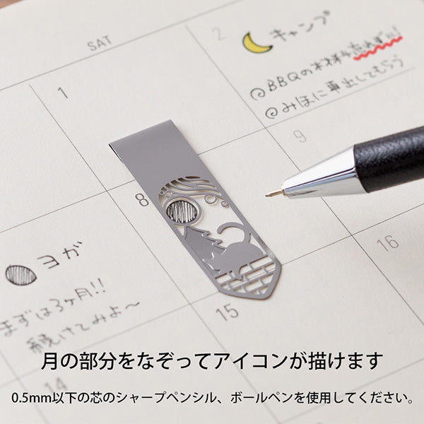 Midori Clip Bookmarker Cat & Moon