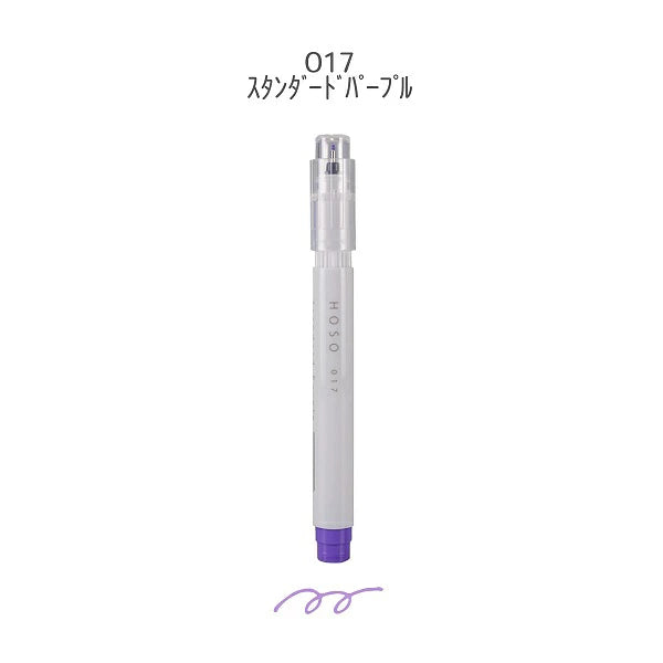 MARU Liner HOSO Fineliner 017 Standard Purple