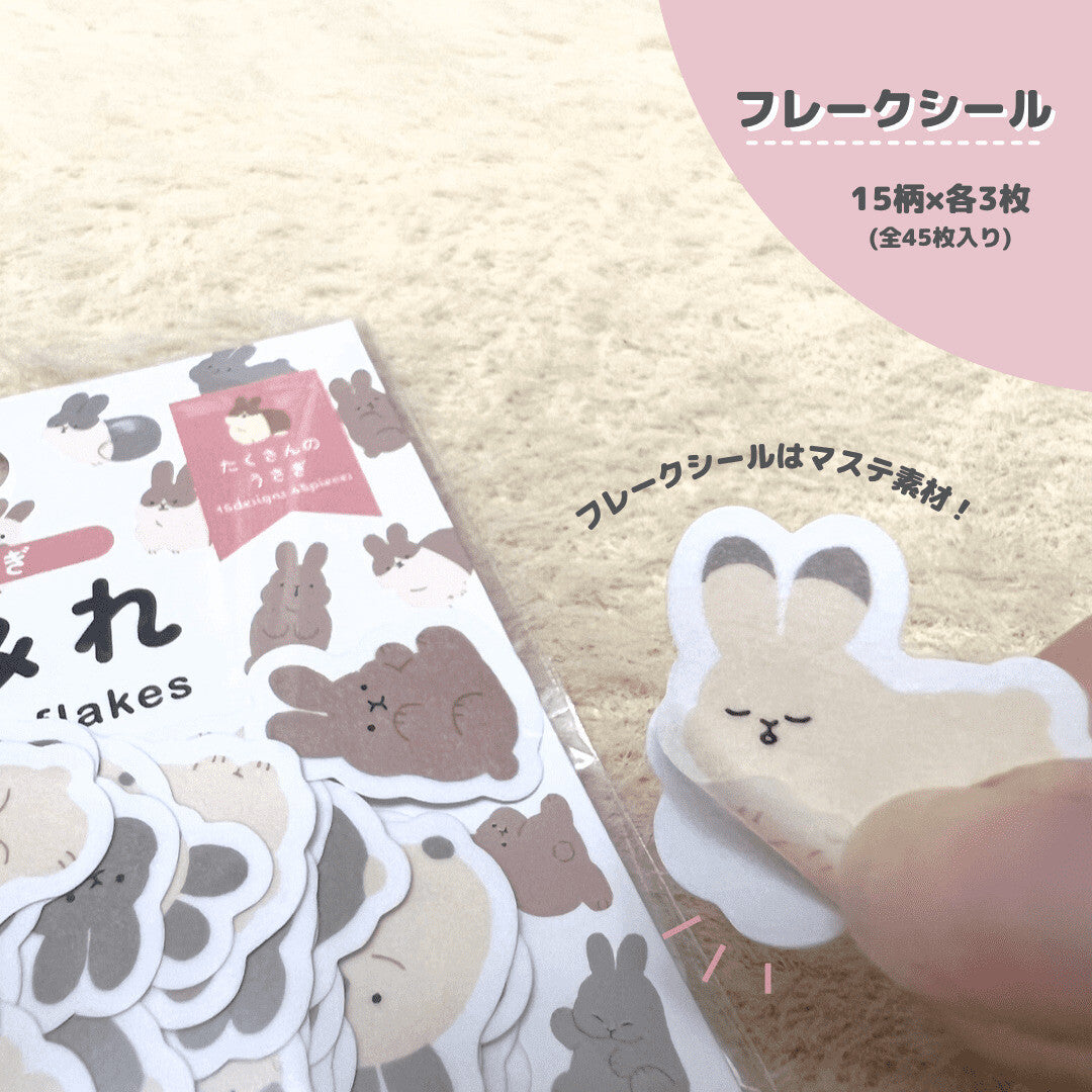 Animals Flake Washi Stickers - Cat