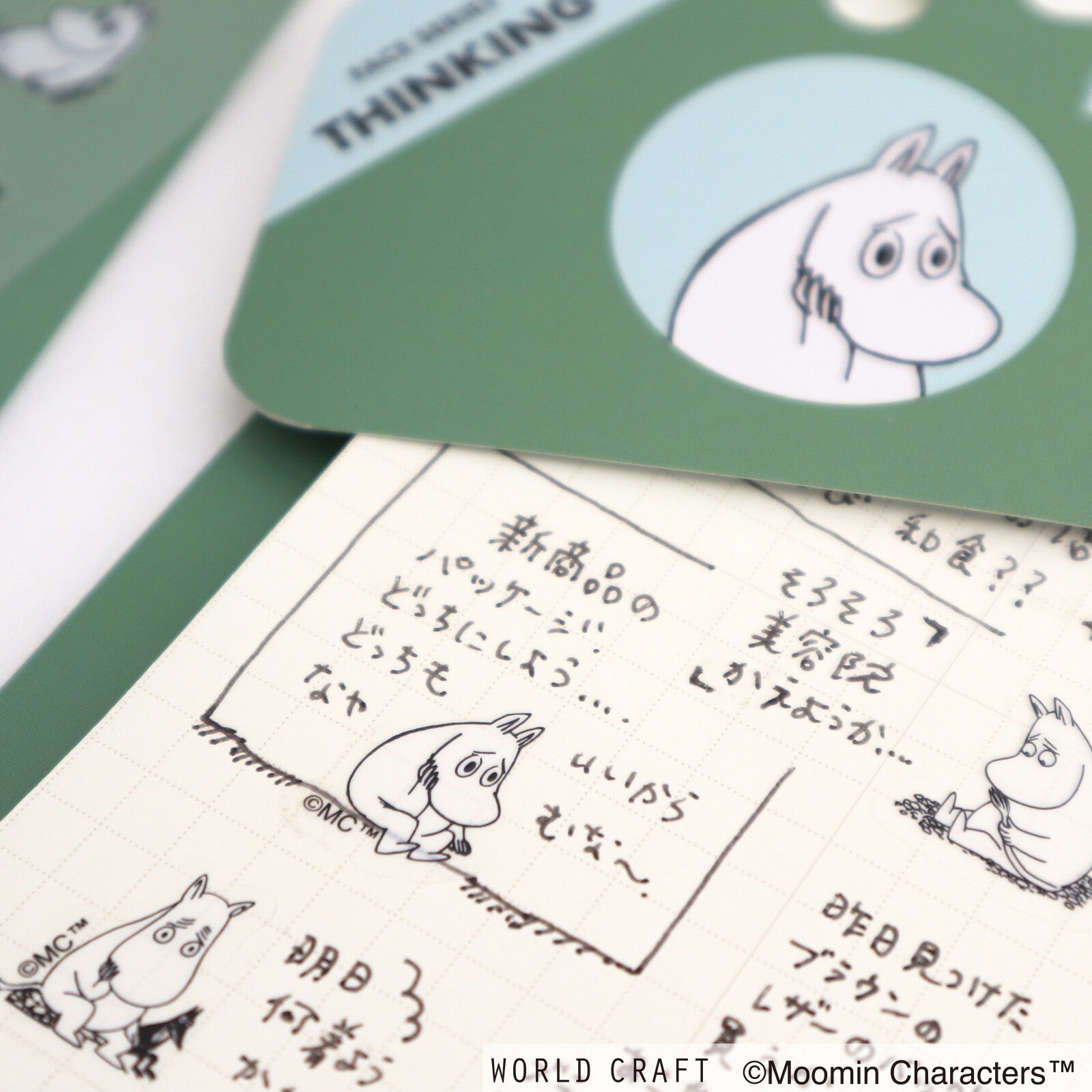 Planner Stickers Moomin Face Series - Thinking