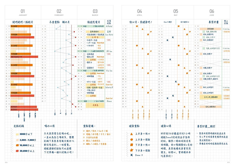 2027 REGULAR PLANNER A5