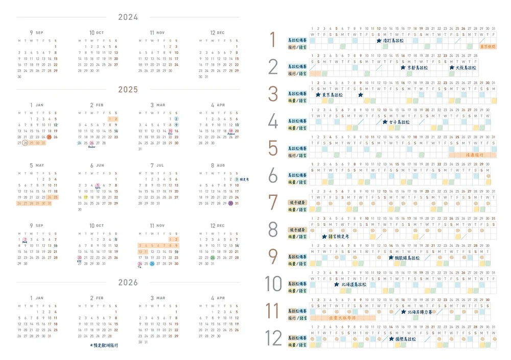 2027 REGULAR PLANNER A5