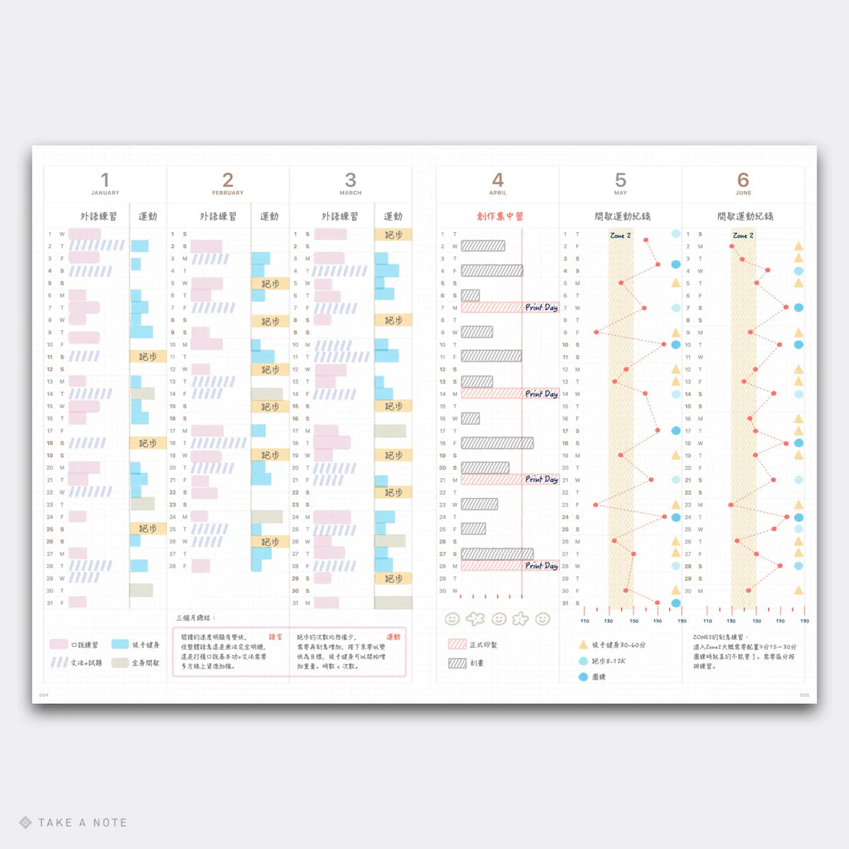2027 MEDIUM WEEKS PLANNER B6