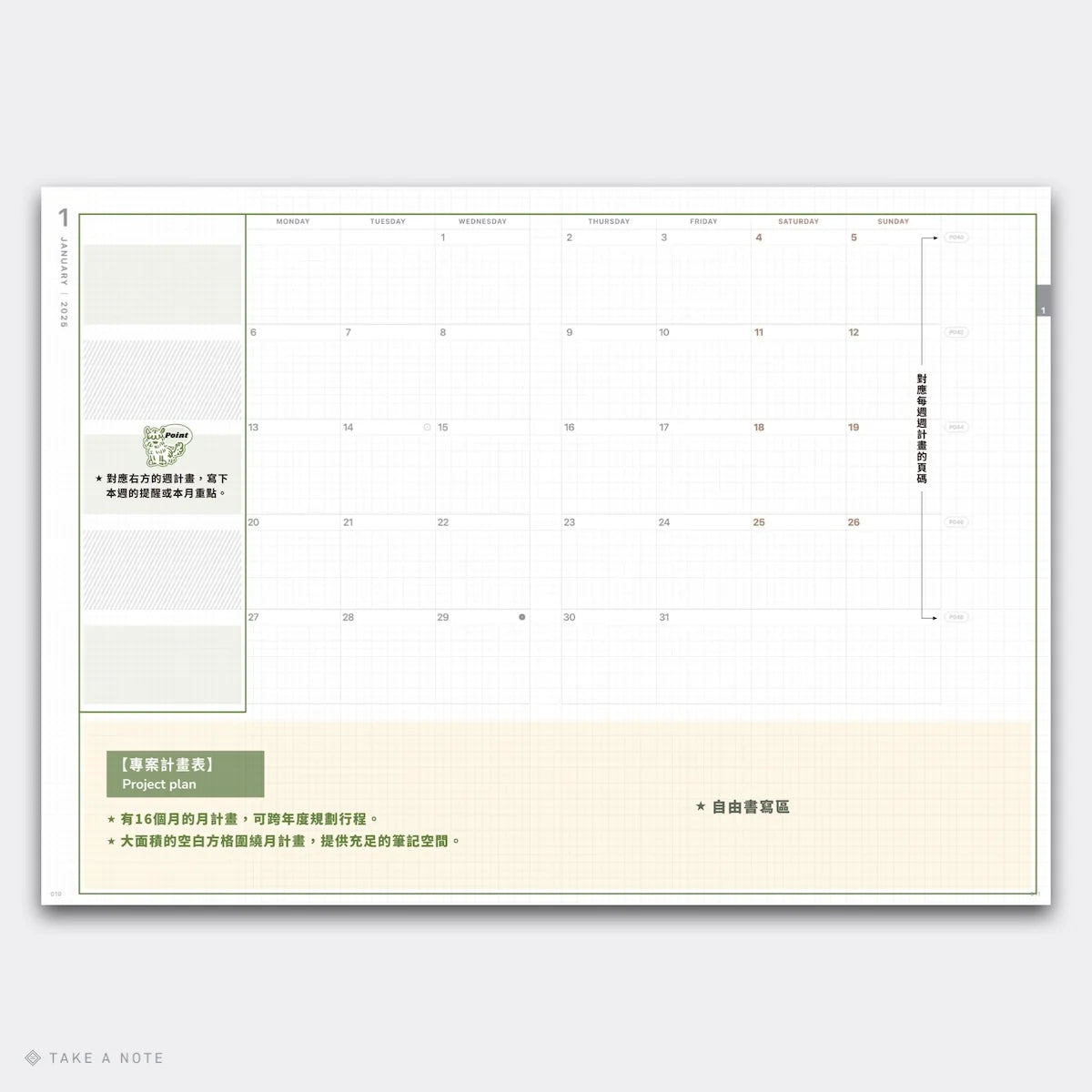 2027 MEDIUM WEEKS PLANNER B6