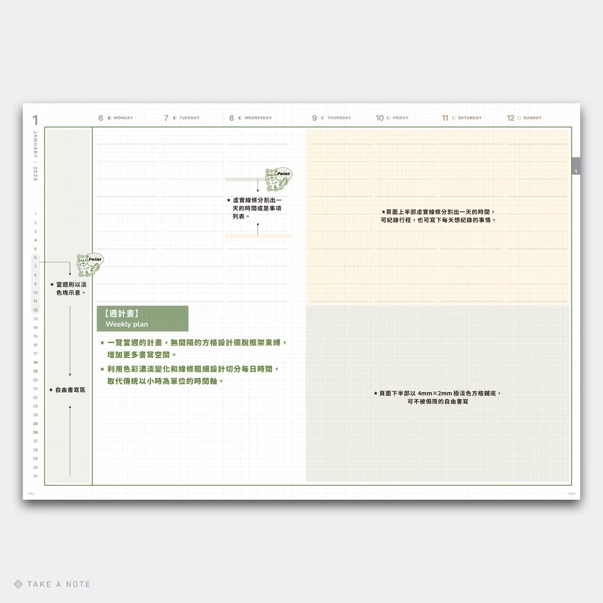 2027 MEDIUM WEEKS PLANNER B6