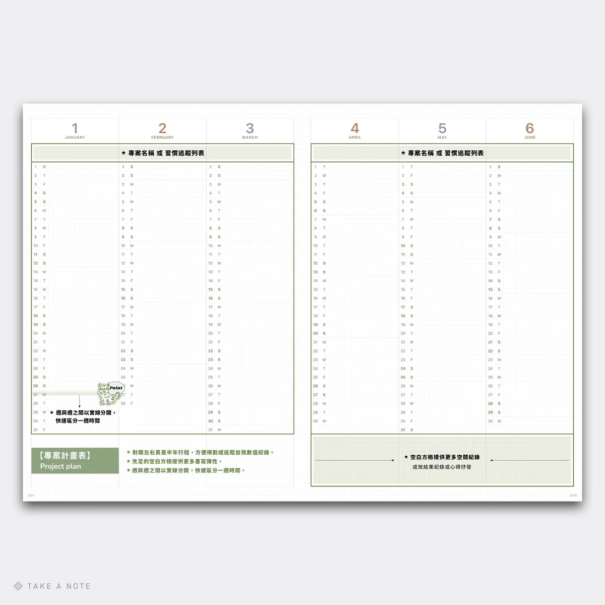 2027 MEDIUM WEEKS PLANNER B6