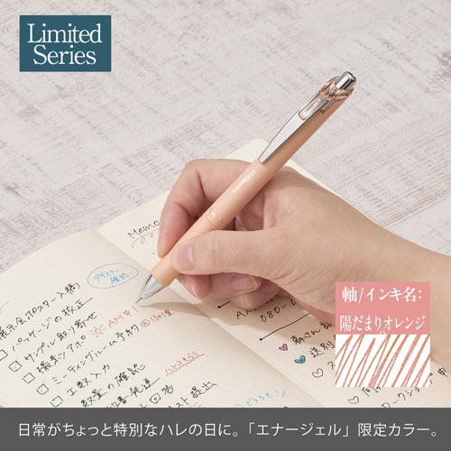 Energel Kohare 0.5 Limited Edition 7 Color Set