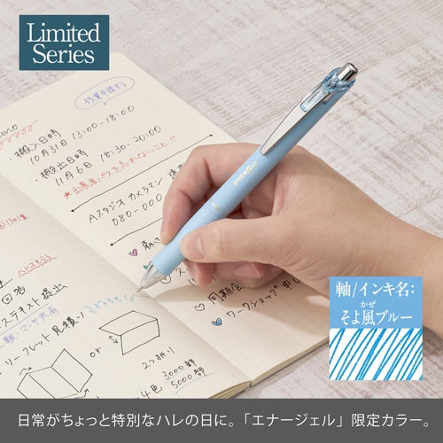 Energel Kohare 0.5 Limited Edition 7 Color Set