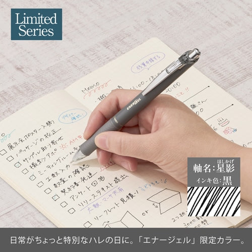 Energel Kohare 0.5 Limited Edition 7 Color Set