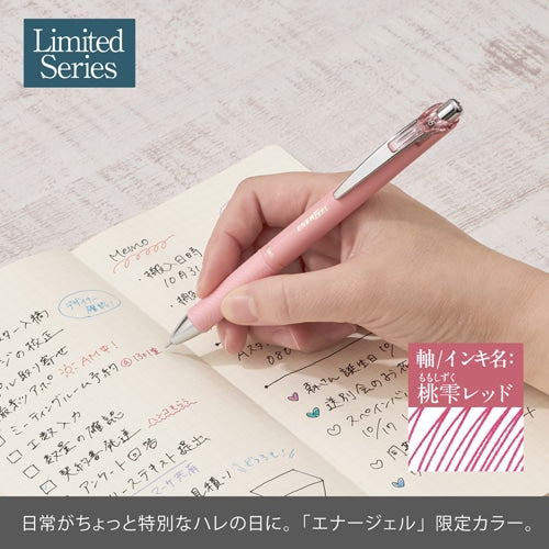 Energel Kohare 0.5 Limited Edition 7 Color Set