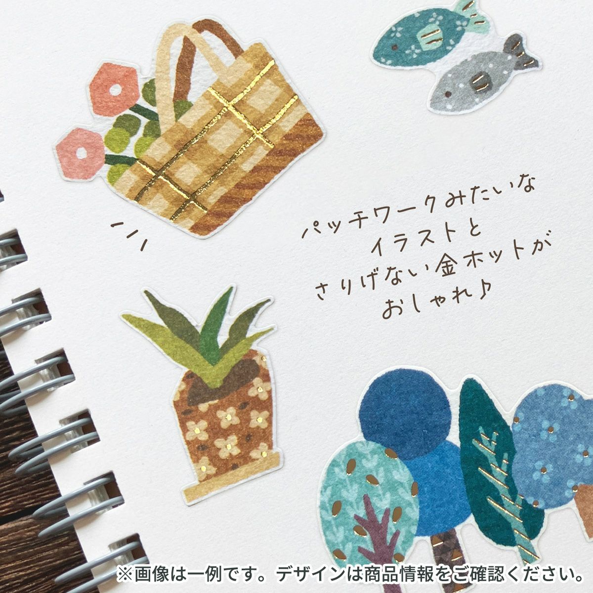 Quilt Atelier Stickers Starry Forest