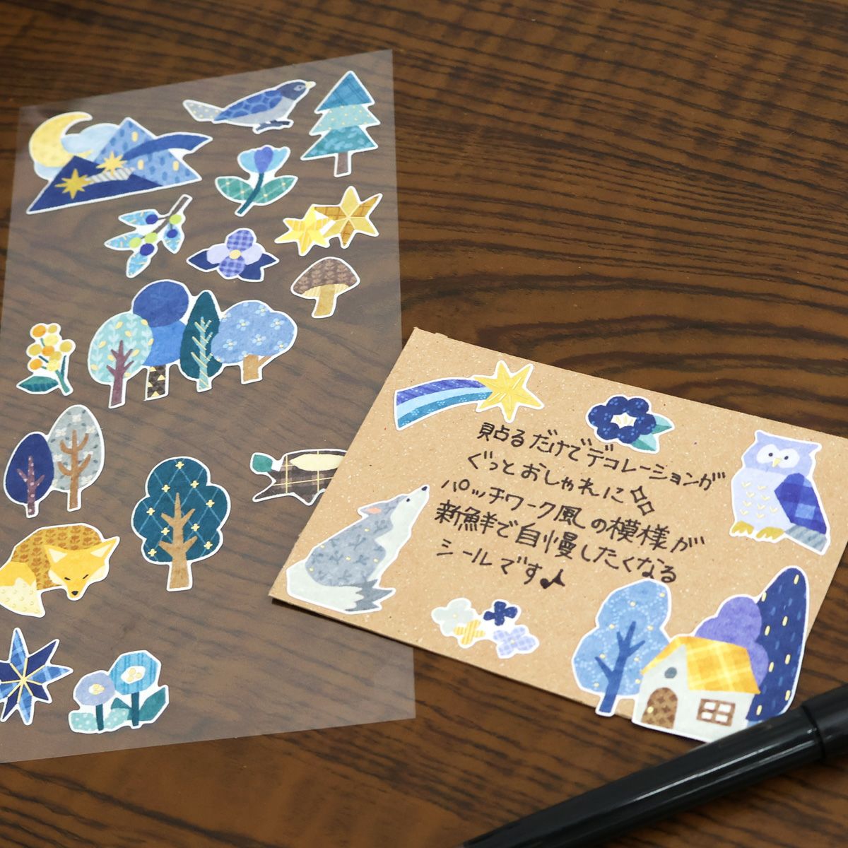 Quilt Atelier Stickers Starry Forest