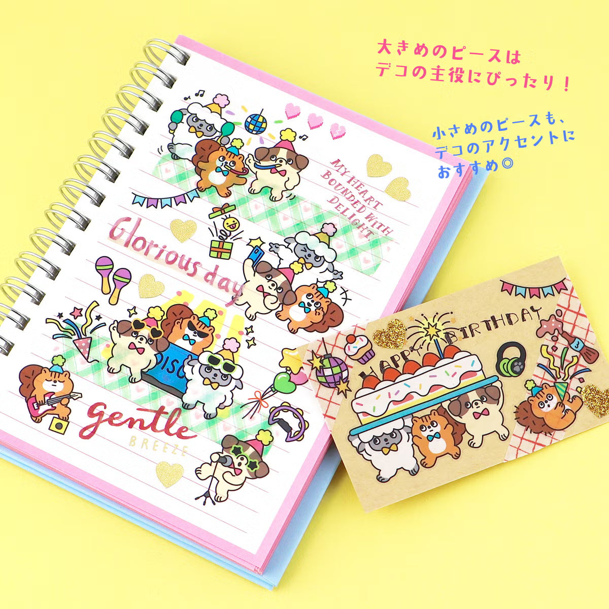 PUMP TOWN Stickers Happy Trio