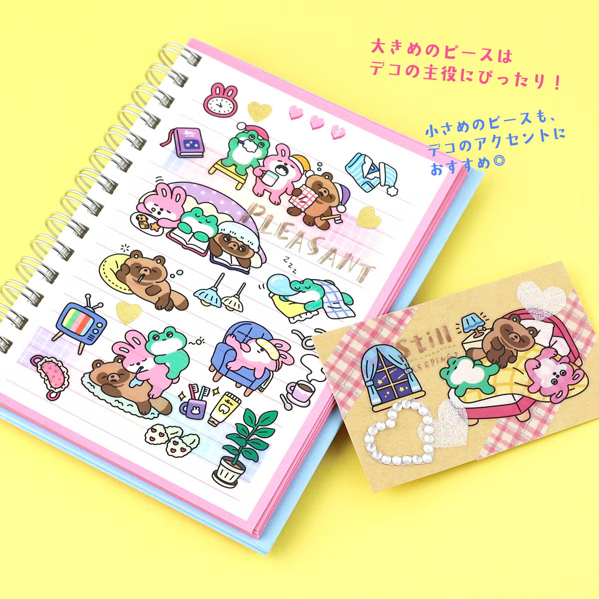 PUMP TOWN Stickers Sleepy Trio