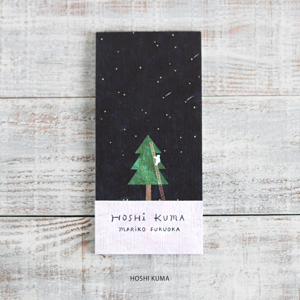 Mariko Fukuoka Ippitsusen Kirjelehtiö Hoshi Kuma