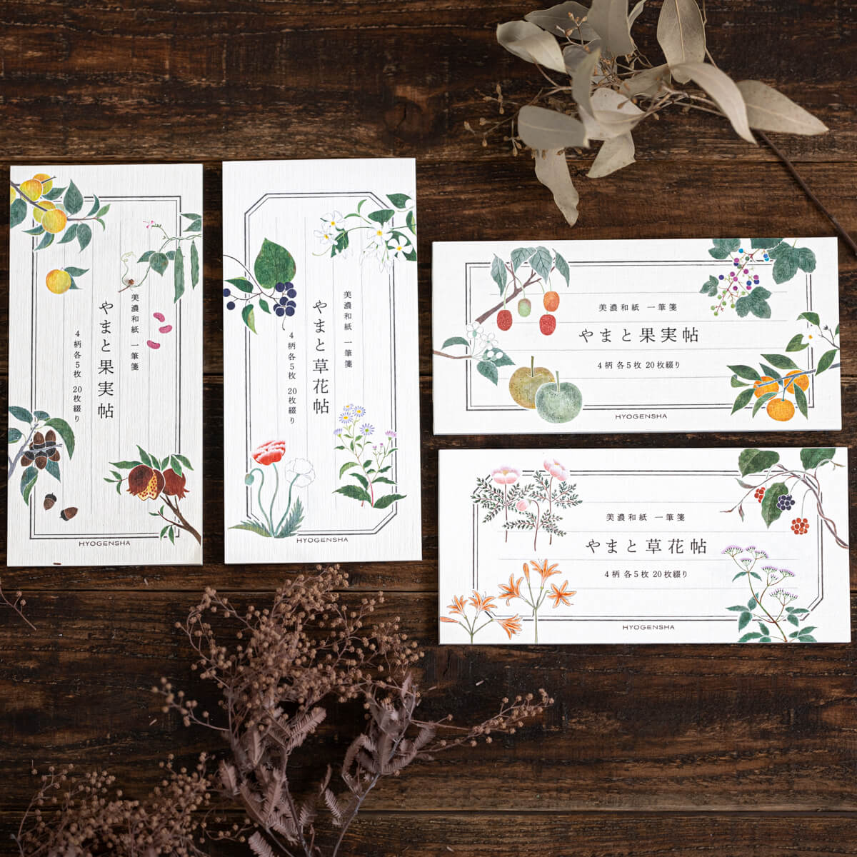 Ippitsusen Kirjelehtiö Yamato Flower Book Horizontal