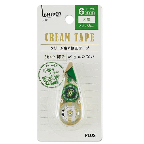 PLUS Whiper Petit Cream Correction Tape 6mm Correction tape with beautiful cream color Nice with Hobonichi Weeks and Midori MD-paper