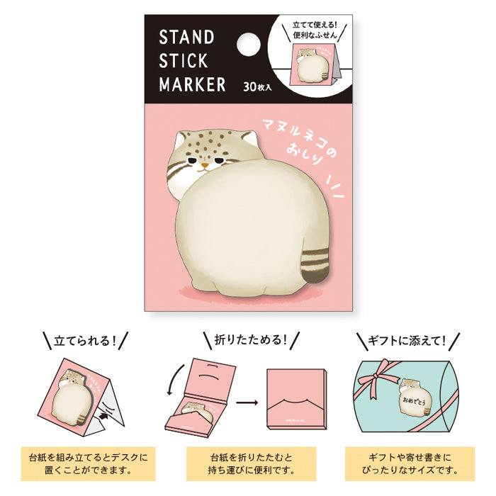 Mind Wave Cute sticky notes Manul Cat  Ditch boring sticky notes for these playful Stand Stick Markers! These cute animal sticky notes make organizing fun and easy, adding a touch of quirkiness to your desk. 