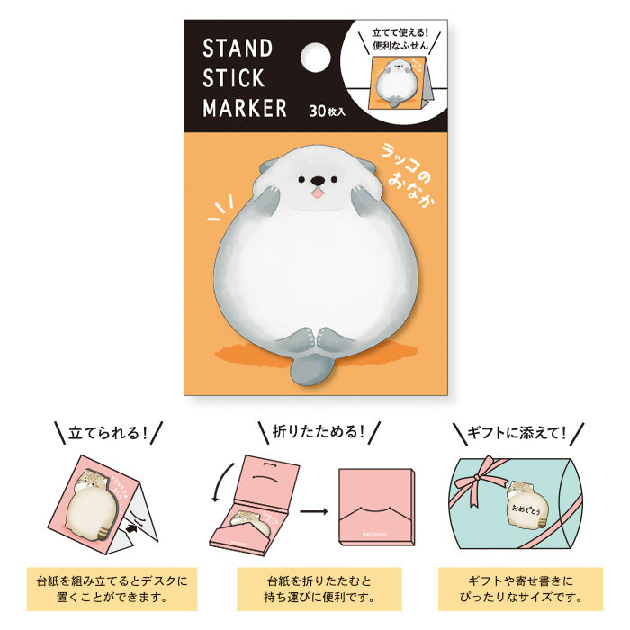 Mind Wave Cute sticky notes Sea Otter  Ditch boring sticky notes for these playful Stand Stick Markers! These cute animal sticky notes make organizing fun and easy, adding a touch of quirkiness to your desk. 