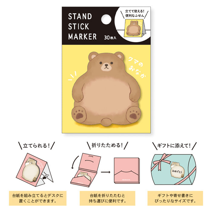 Mind Wave Cute sticky notes Bear Ditch boring sticky notes for these playful Stand Stick Markers! These cute animal sticky notes make organizing fun and easy, adding a touch of quirkiness to your d