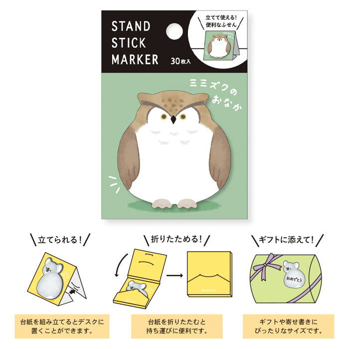 Mind Wave Cute sticky notes Owl  Ditch boring sticky notes for these playful Stand Stick Markers! These cute animal sticky notes make organizing fun and easy, adding a touch of quirkiness to your desk. 