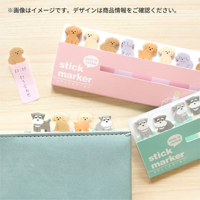 Mind Wave Sticky Notes Schnauzer Dog Stick Marker  Ditch boring sticky notes for these cute Mind Wave Stick Markers. These sticky notes make organizing fun and easy, adding a touch of quirkiness to your projects.