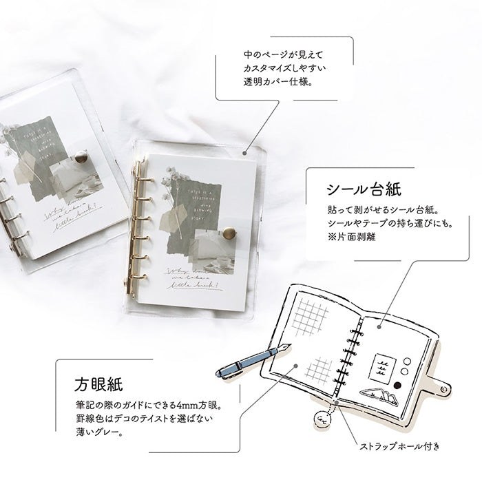 Mind Wave Bine Clear Ring Binder A6