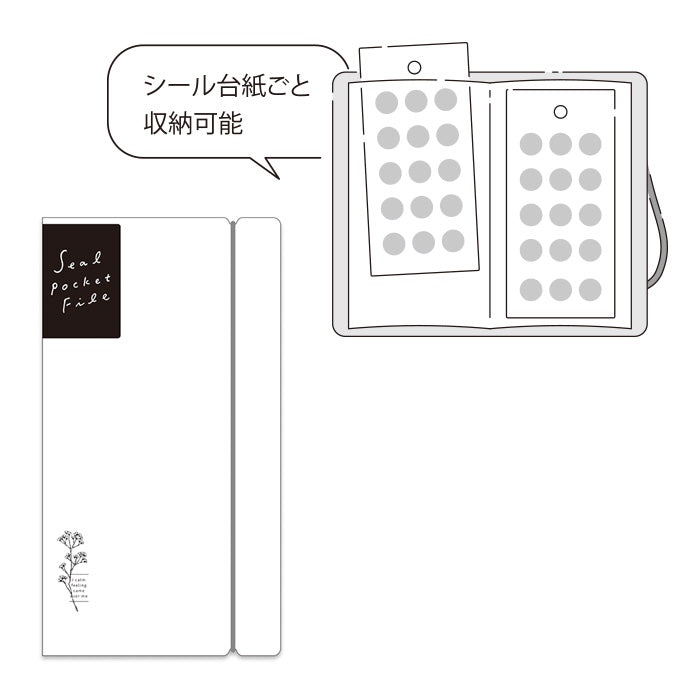 Mind Wave Seal Pocket File Sticker Folder White