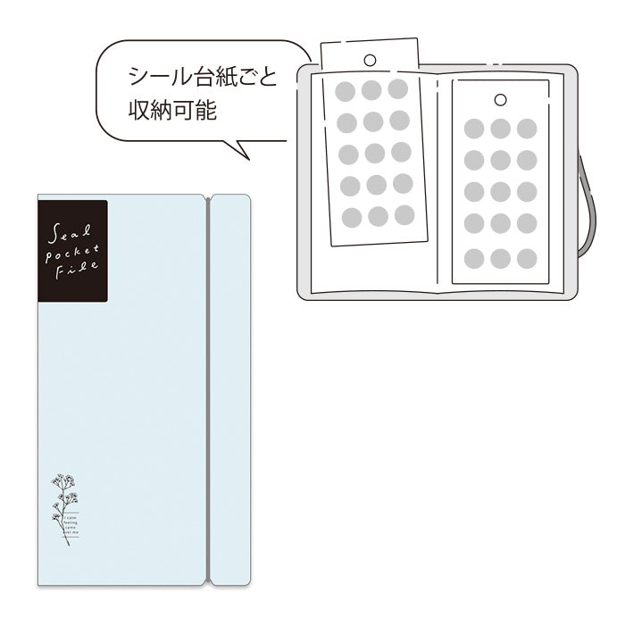 Mind Wave Seal Pocket File Sticker Folder Blue