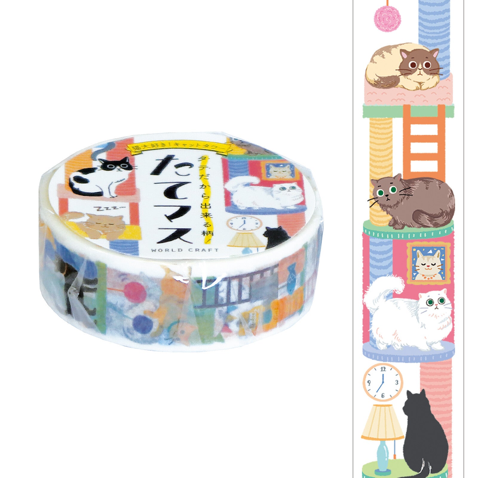 Washitape Cat Pole