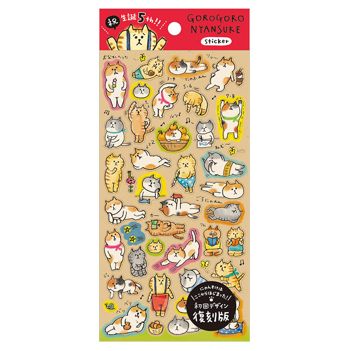 Sticker Mamemame Nyansuke Cat