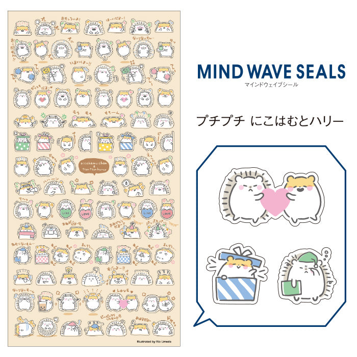 Mind Wave Stickers Puchi Puchi Hamster and Hedgehog