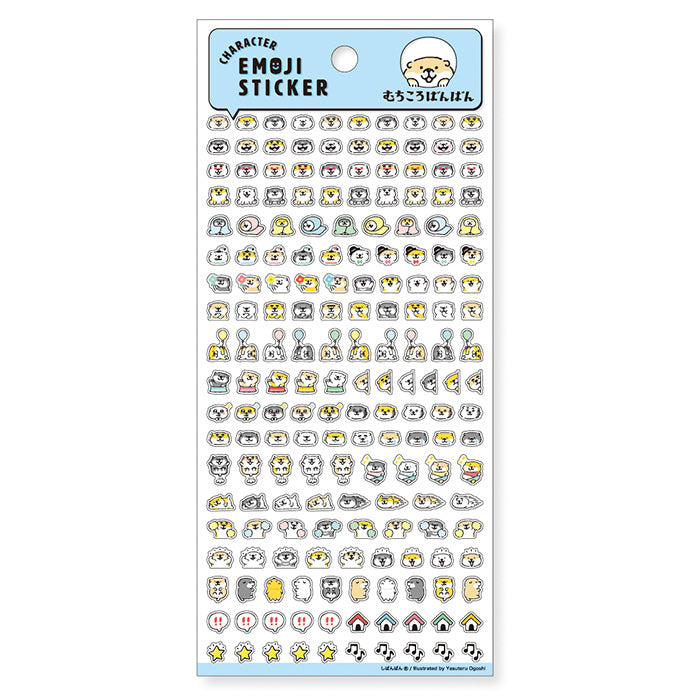 Mind Wave Character Feelings Sticker Shiba Dog
