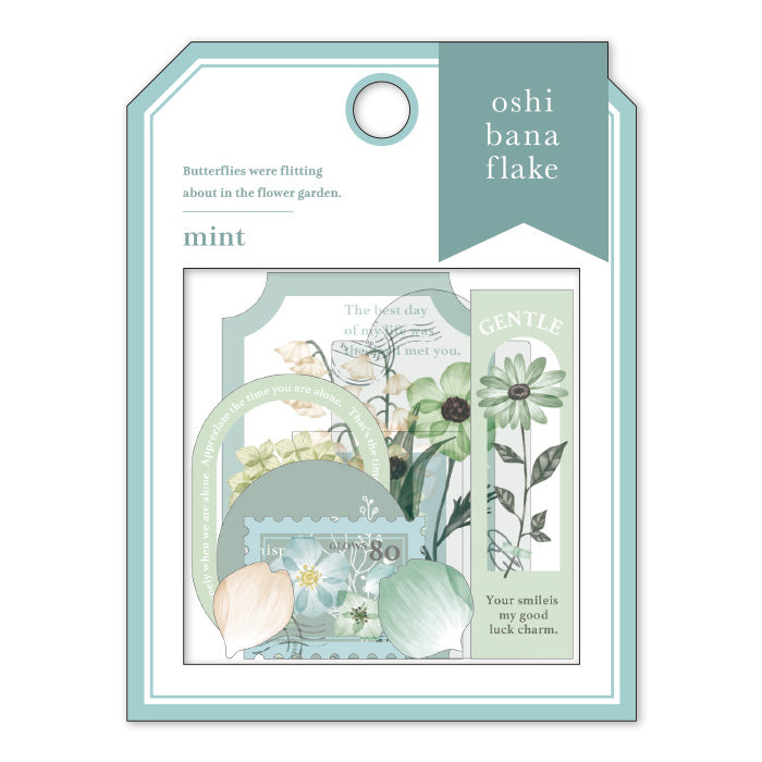 Mind Wave Oshi Bana Flower Sticker Flakes Mint Add a touch of elegance to your papercraft projects with these color-coordinated Oshi Bana Flower PET -Sticker Flakes. This set includes exquisite flower and frame stickers that will elevate your planners, journals, or any other papercraft projects.
