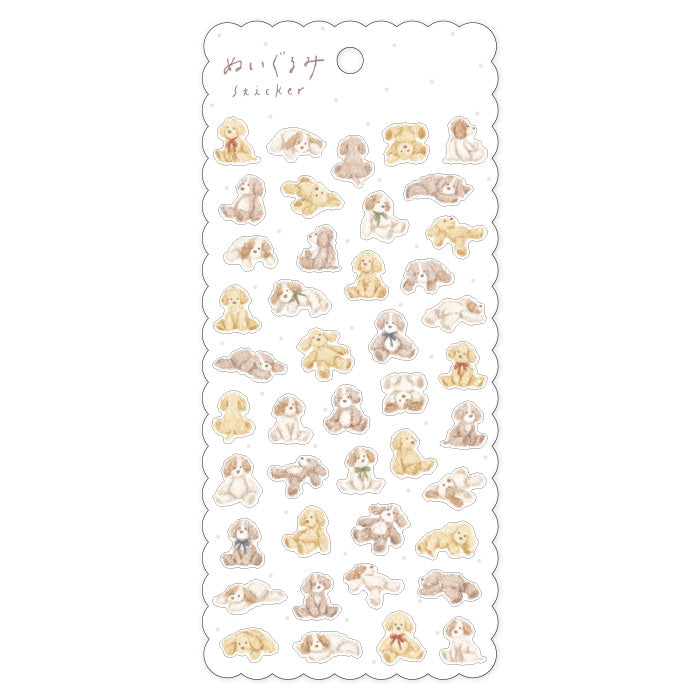 Mind Wave Plush Sticker Inu Dog Cute toy themed stickers. These Japanese stickers are perfect for planners, notebooks, and other papercraft projects.